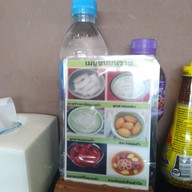 ข้าวหอม แกงอร่อย -