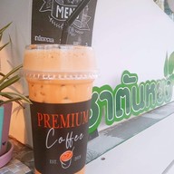 IN COFFiTi พฤกษา13