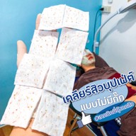 มาดามกิ๊กกี้ สาขาอำเภอเมืองลำปาง