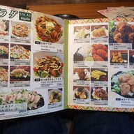 เมนู Sasuke Izakaya Udomsuk