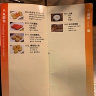 Xin Mala Hot Pot Hanzhong