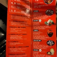 Xin Mala Hot Pot Hanzhong