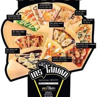 เครปไส้แตก ฮาลาล หาดใหญ่