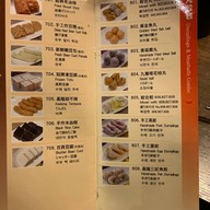 Xin Mala Hot Pot Hanzhong