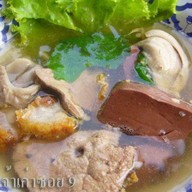 โจ๊กพระประแดงเจ้าเก่า ซ.9 หน้าร้าน