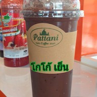เมนู กาแฟสดปัตตานี กรมที่ดินปากเกร็ด(สาขาเมืองทอง)