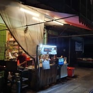 หน้าร้าน สเต็ก & สลัด