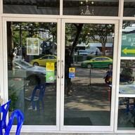 ลาบเป็ด สะพาน 5