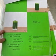 MTCH อารีย์