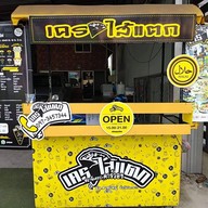 เครปไส้แตก ฮาลาล หาดใหญ่