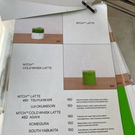 MTCH อารีย์