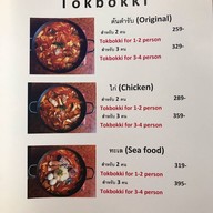 Gangnam Korean restaurant