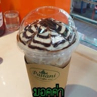 เมนู กาแฟสดปัตตานี กรมที่ดินปากเกร็ด(สาขาเมืองทอง)