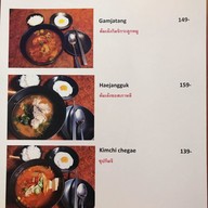 Gangnam Korean restaurant