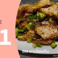 BM ลาบร้อยเกิน