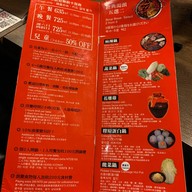 Xin Mala Hot Pot Hanzhong