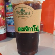 เมนู กาแฟสดปัตตานี กรมที่ดินปากเกร็ด(สาขาเมืองทอง)