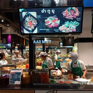 ยำทูยู(yum2u) Market village suvarnabhumi