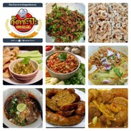 ตึก4กั๊ดซะป๊ะอาหารเหนือสูตรเชียงราย- ในคอนโดบ้านสวนสุขุมวิท