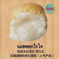 เมนูของร้าน มานีมีนม บางแสน บางแสน