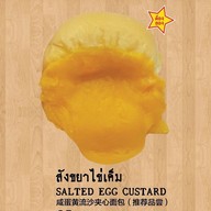 เมนูของร้าน มานีมีนม บางแสน บางแสน