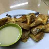 น้ำชาบังยุบ