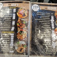 เมนู 10/6 Restaurant