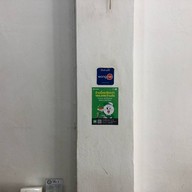 เอก ข้าวมันไก่ประตูน้ำ ตรงข้าม รพ.หัวเฉียว