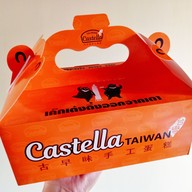 เมนูของร้าน Castella Taiwan ซีคอนบางแค