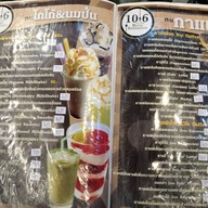 เมนู 10/6 Restaurant