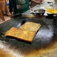 น้ำชาบังยุบ