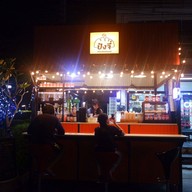 ปังจี่ รังสิตภิรมย์