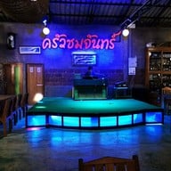 บรรยากาศ ครัวชมจันทร์ นครนายก