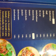 เมนู กุ้งรุ่งฟ้า ตลาดกลาง