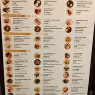 เมนู Loong Foong สวิสโฮเต็ล กรุงเทพฯ รัชดา