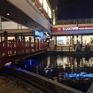 บรรยากาศ J-Park Sriracha Nihon Mura