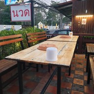 หัวมุม บุฟเฟ่ต์ หมูกะทะ