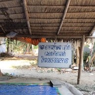 วัดหาดทนง อุทัยธานี