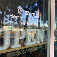 Be kan home cafe