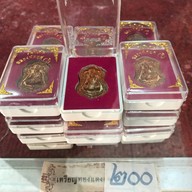 วัดป่าสัก