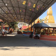 วัดป่าสัก