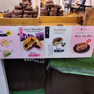 DADAYA เซนทรัลอีสต์วิวล์