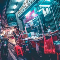 ชูจิต บัวลอยน้ำขิง