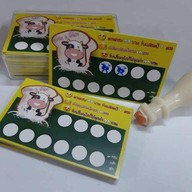 นมสด 3 พี่น้อง