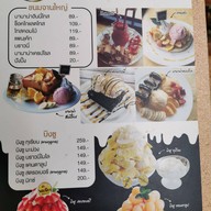 กาแฟพอดี เบเกอรี่พอใจ