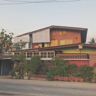 เมนูของร้าน น่านงั้ย บ้านกาแฟ ขุนแก้ว