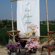 บรรยากาศ I love flower Farm