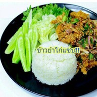 เตี๋ยวไก่นายวุฒิ ข้าวขาหมู ยำไก่แซ่บ
