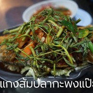 เมนูของร้าน วิวทะเล
