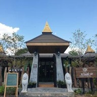 จานเด๋cafe ถนนเพชรมาตุคลา